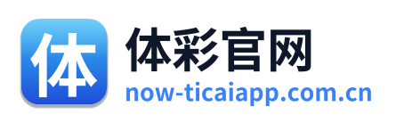 体彩官网